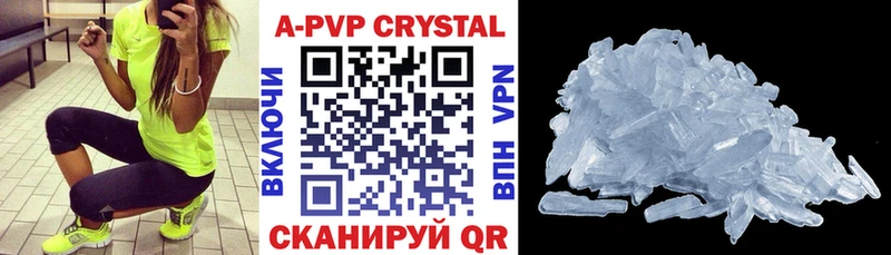 Alpha-PVP СК КРИС  Поронайск 