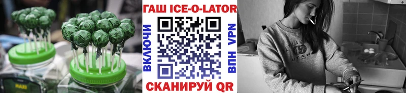 Печенье с ТГК конопля  дарнет шоп  Поронайск 
