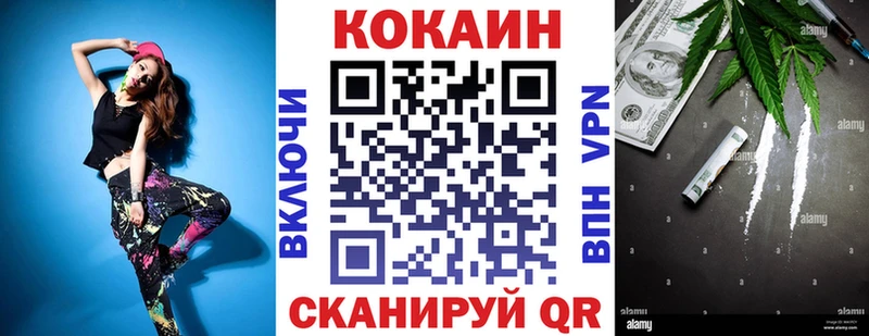 КОКАИН Перу  это наркотические препараты  Поронайск 
