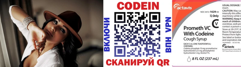 Codein напиток Lean (лин)  KRAKEN ссылки  Поронайск 