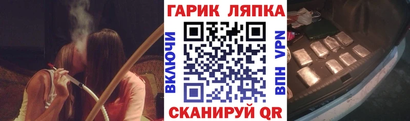 ГАШ убойный  как найти закладки  Поронайск 
