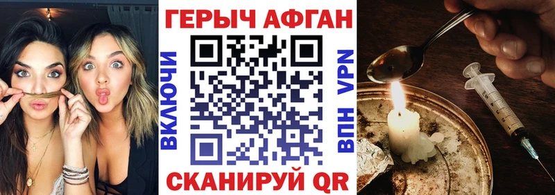Героин гречка  даркнет клад  Поронайск 