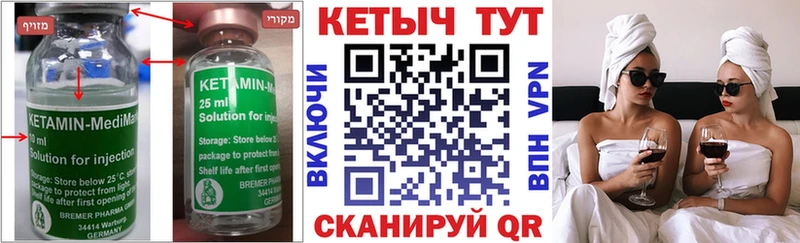 Кетамин VHQ  OMG ссылки  Поронайск  магазин  наркотиков 