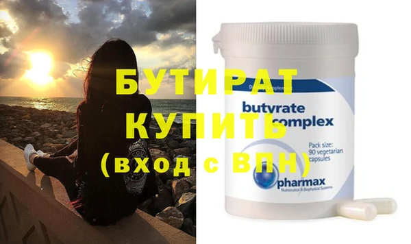 трава Аркадак