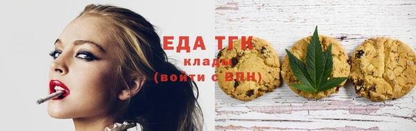трава Аркадак