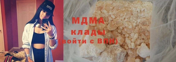 стафф Арсеньев