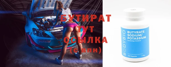 трава Аркадак