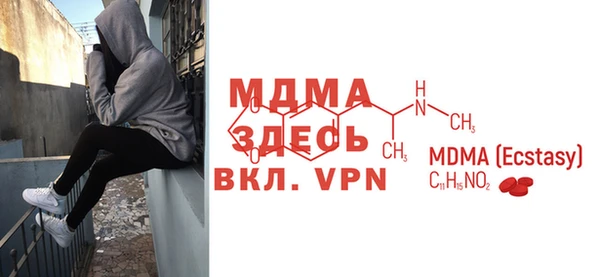герыч Армянск