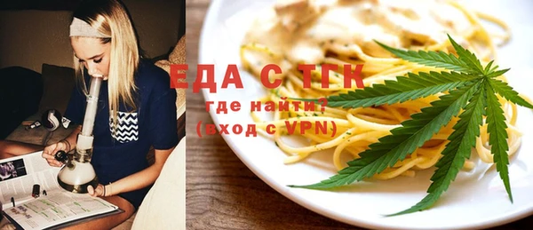 стафф Арсеньев