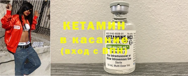 мяу мяу кристалл Киренск