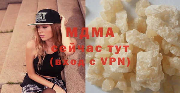 герыч Армянск