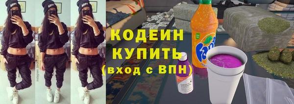 трава Аркадак