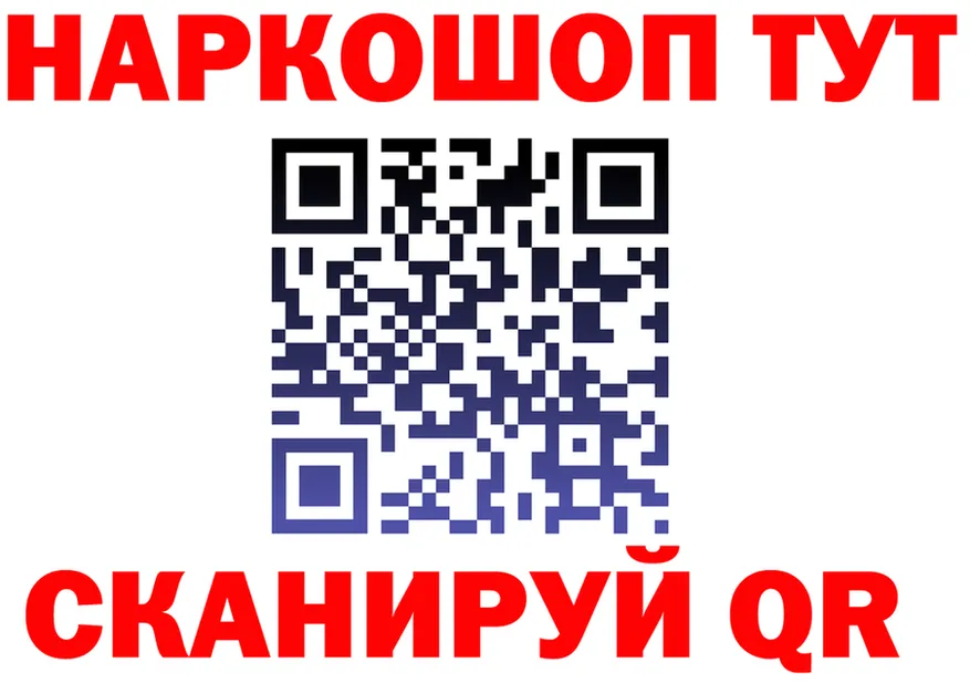 Альфа ПВП Соль зеркало мориарти МЕГА Поронайск