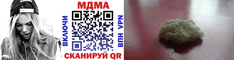 наркошоп  Поронайск  МДМА кристаллы 