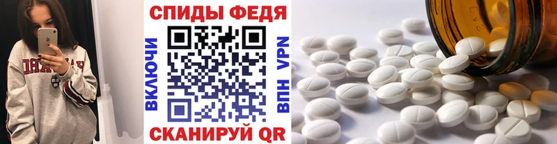 МЕТАМФЕТАМИН винт  купить   сайты даркнета телеграм  Поронайск 