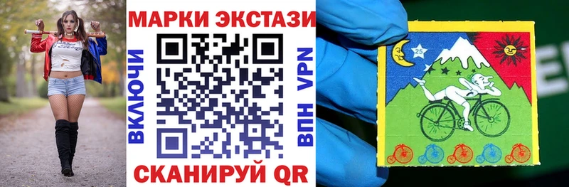 МЕГА сайт  Поронайск  Марки 25I-NBOMe 1,5мг 