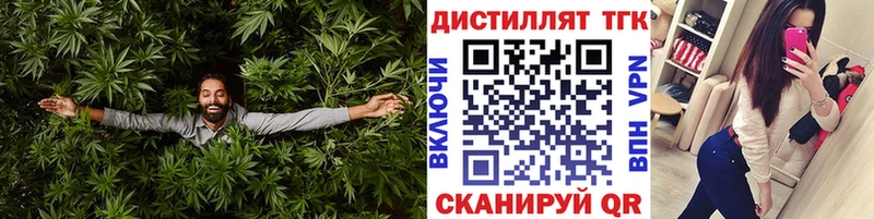продажа наркотиков  Поронайск  Дистиллят ТГК гашишное масло 
