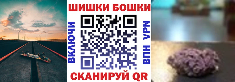 Канабис семена  Поронайск 